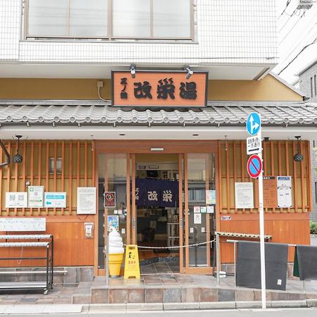 Hostel Lodgingtoyko Minowa Tokyo Exterior photo