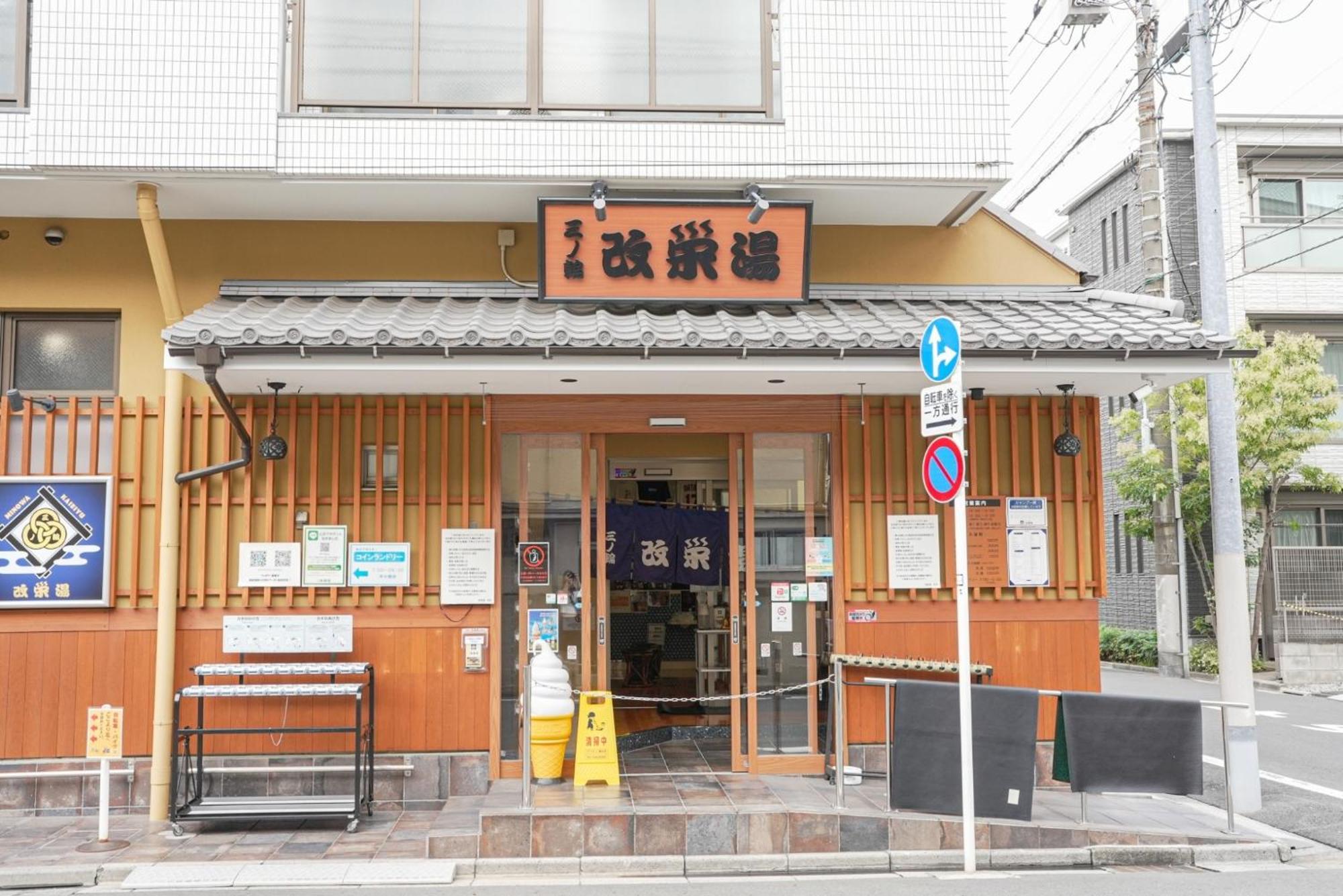 Hostel Lodgingtoyko Minowa Tokyo Exterior photo